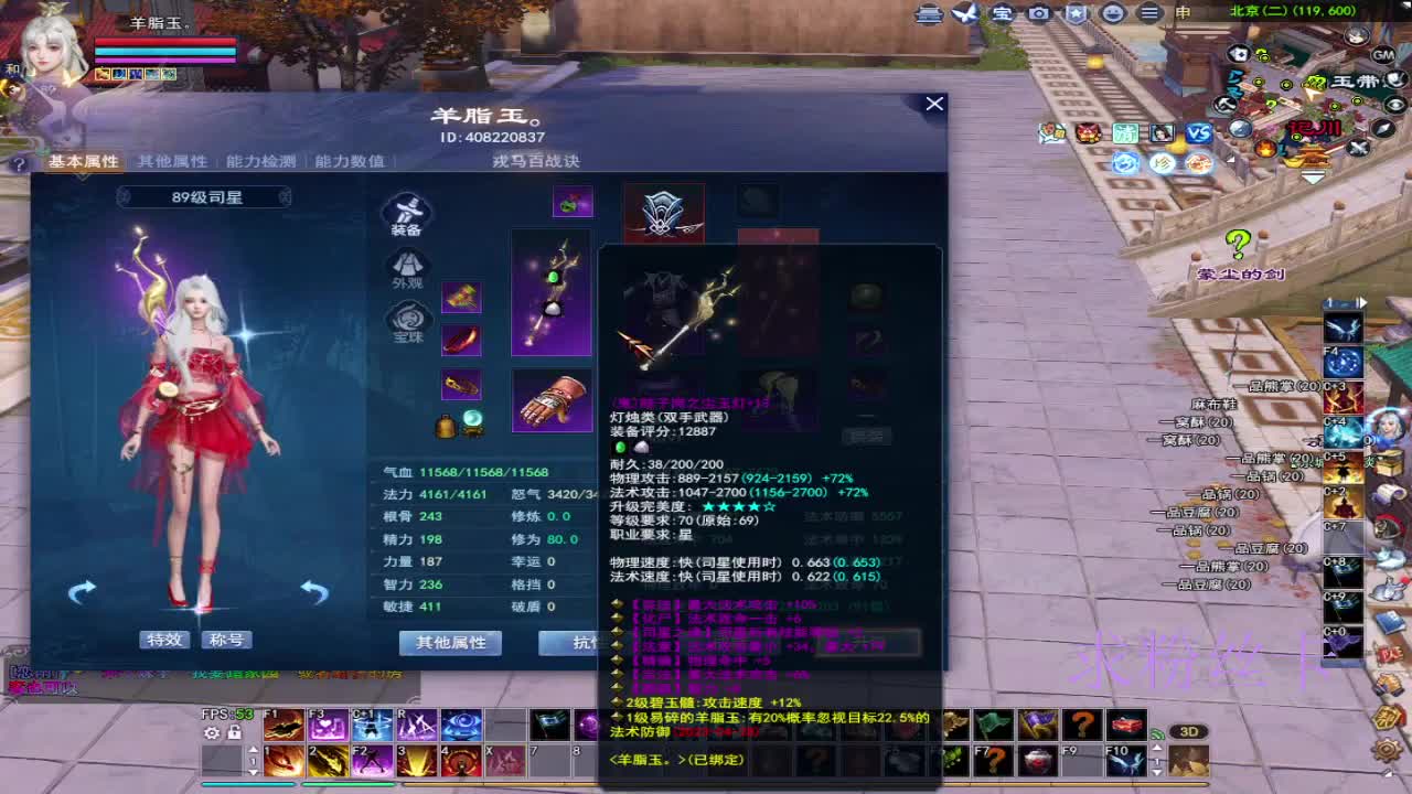 新区快没得玩了~ 第2段