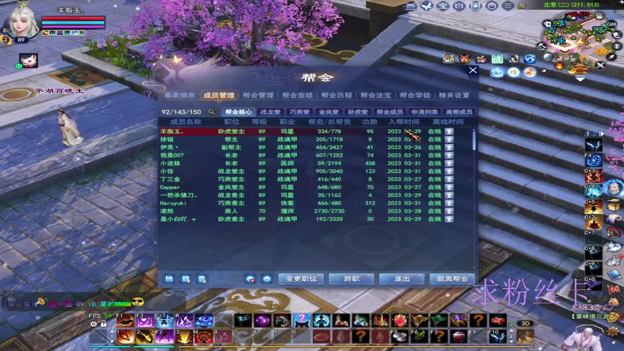 新区快没得玩了~ 第3段