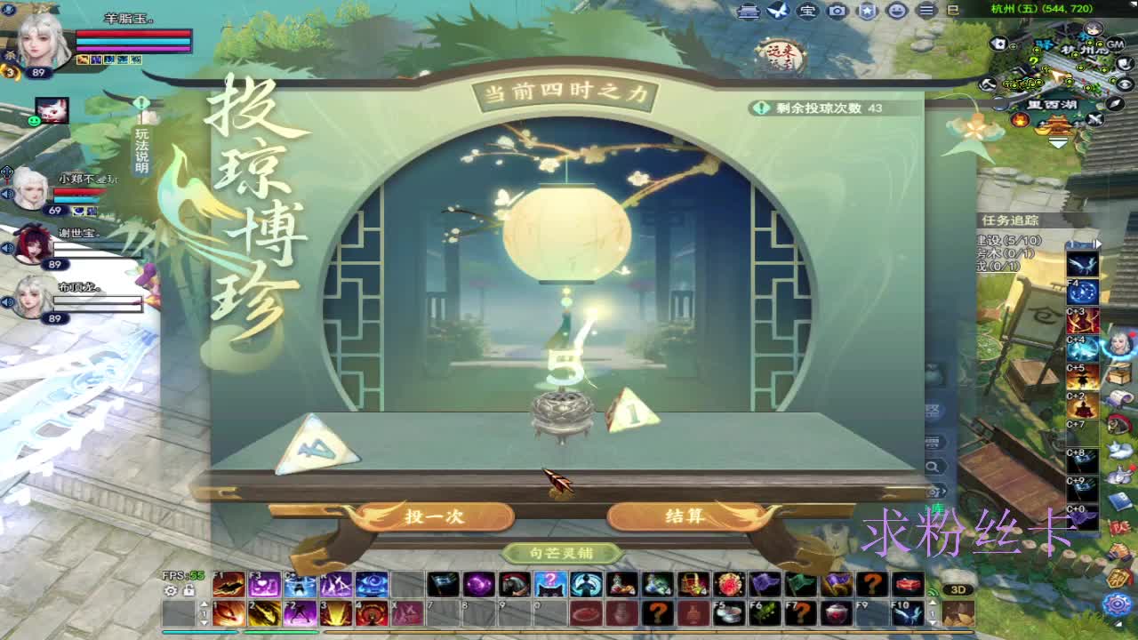 新区快没得玩了~ 第9段