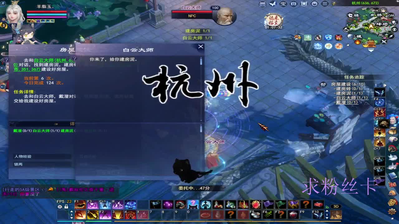 新区快没得玩了~ 第10段