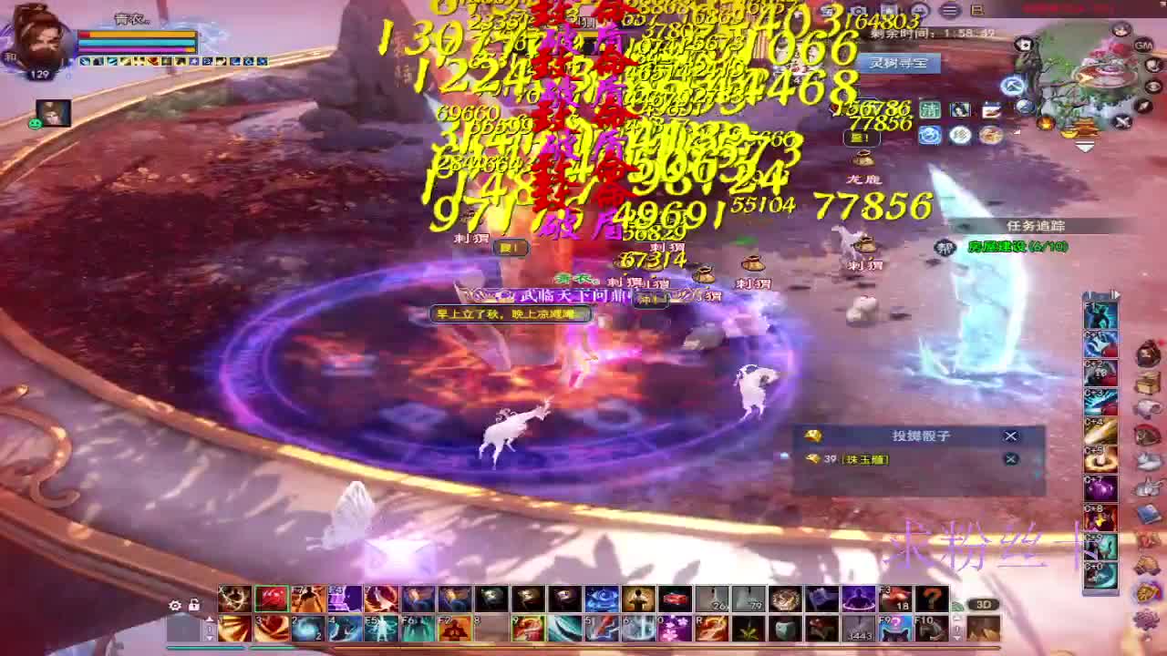 新区快没得玩了~ 第11段