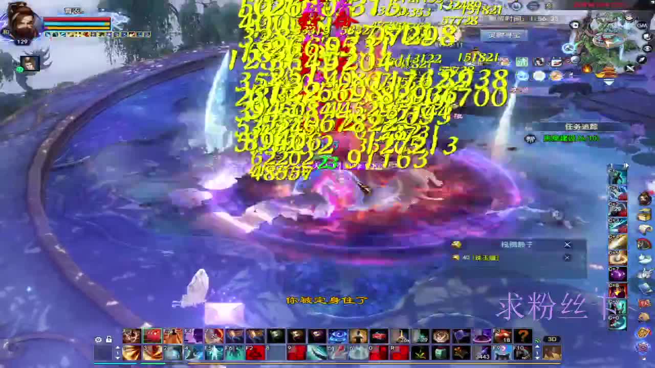 新区快没得玩了~ 第12段