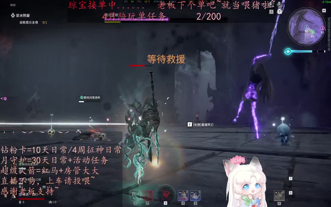 老板来下个单吖~征神排位都可~ 第9段