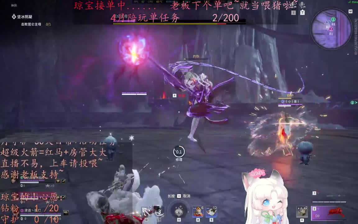 老板来下个单吖~征神排位都可~ 第12段