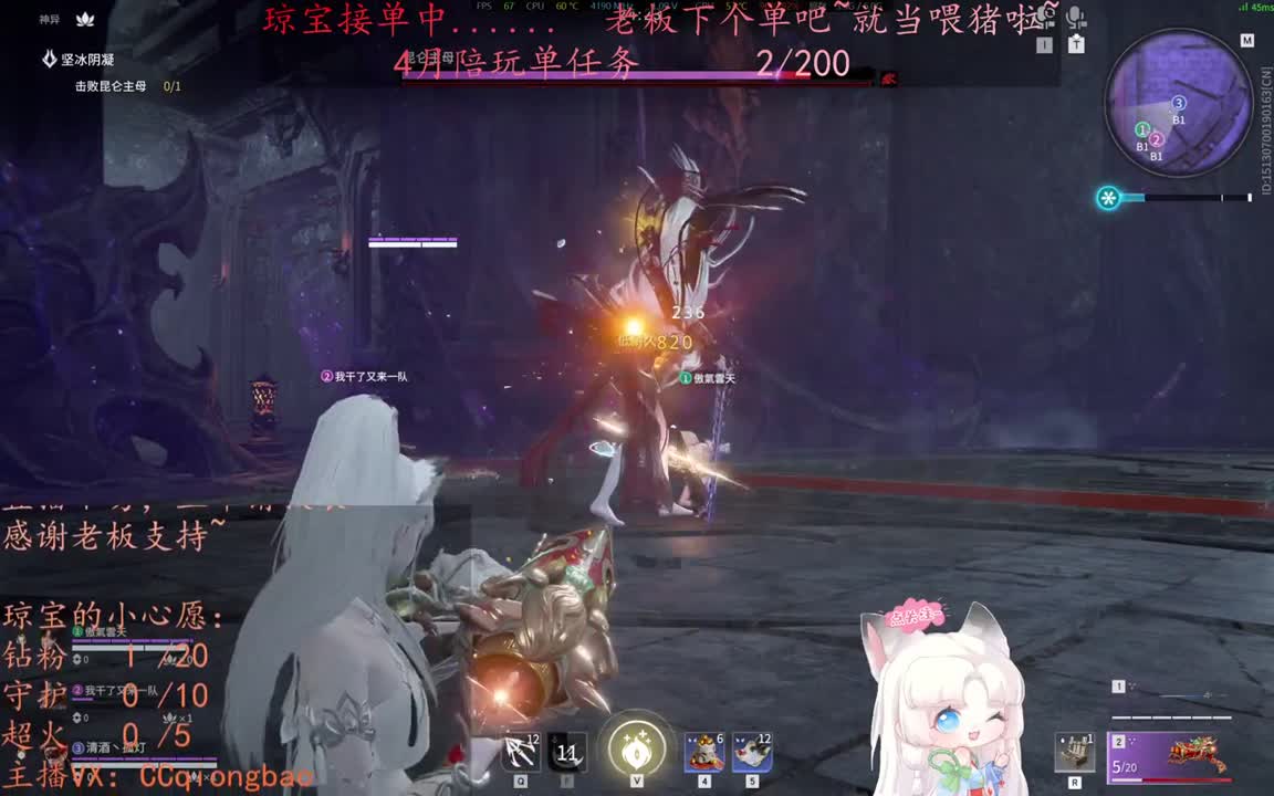 老板来下个单吖~征神排位都可~ 第13段