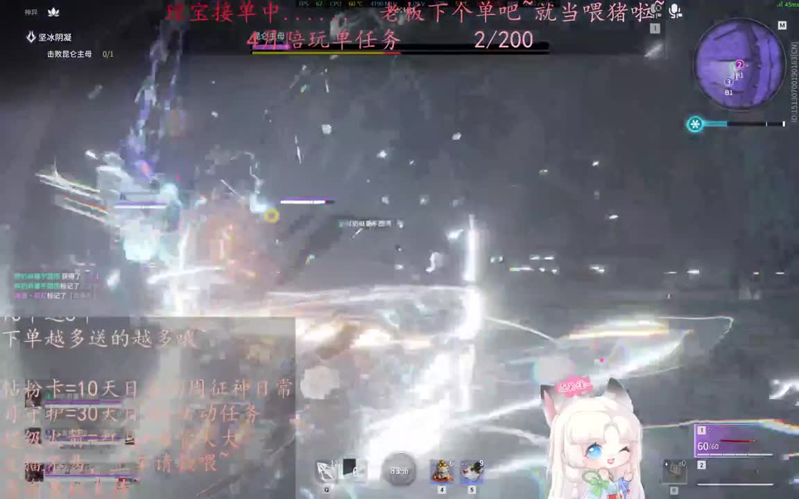 老板来下个单吖~征神排位都可~ 第16段
