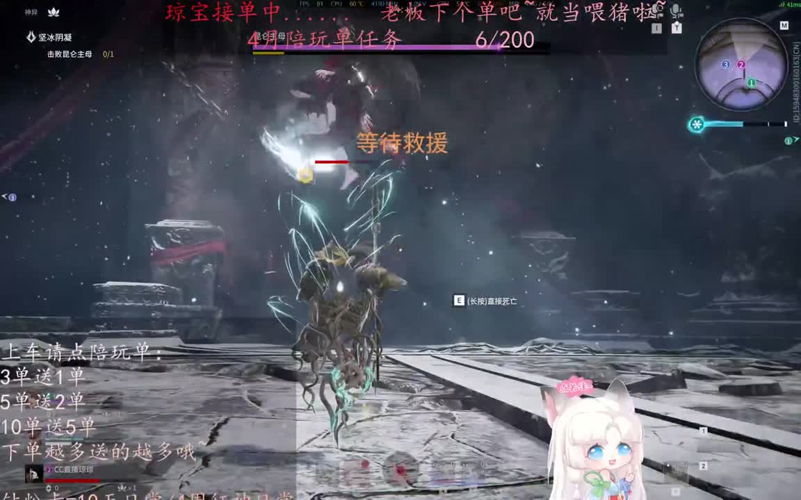 老板来下个单吖~征神排位都可~ 第18段