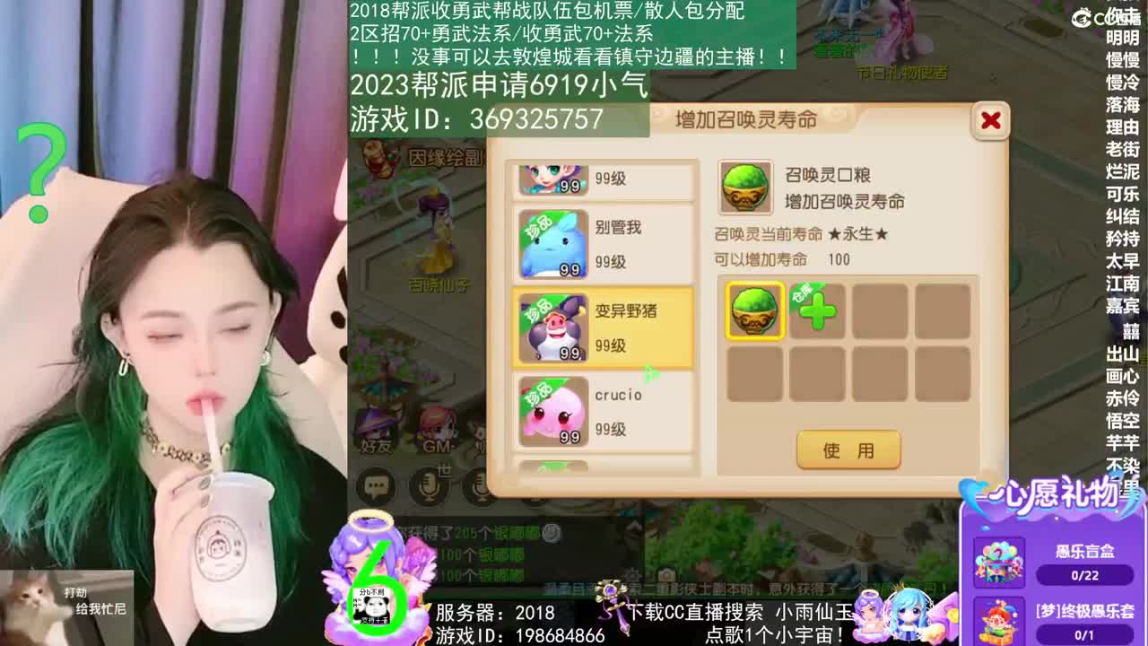 我在2023没有喜提玄黄石 第1段