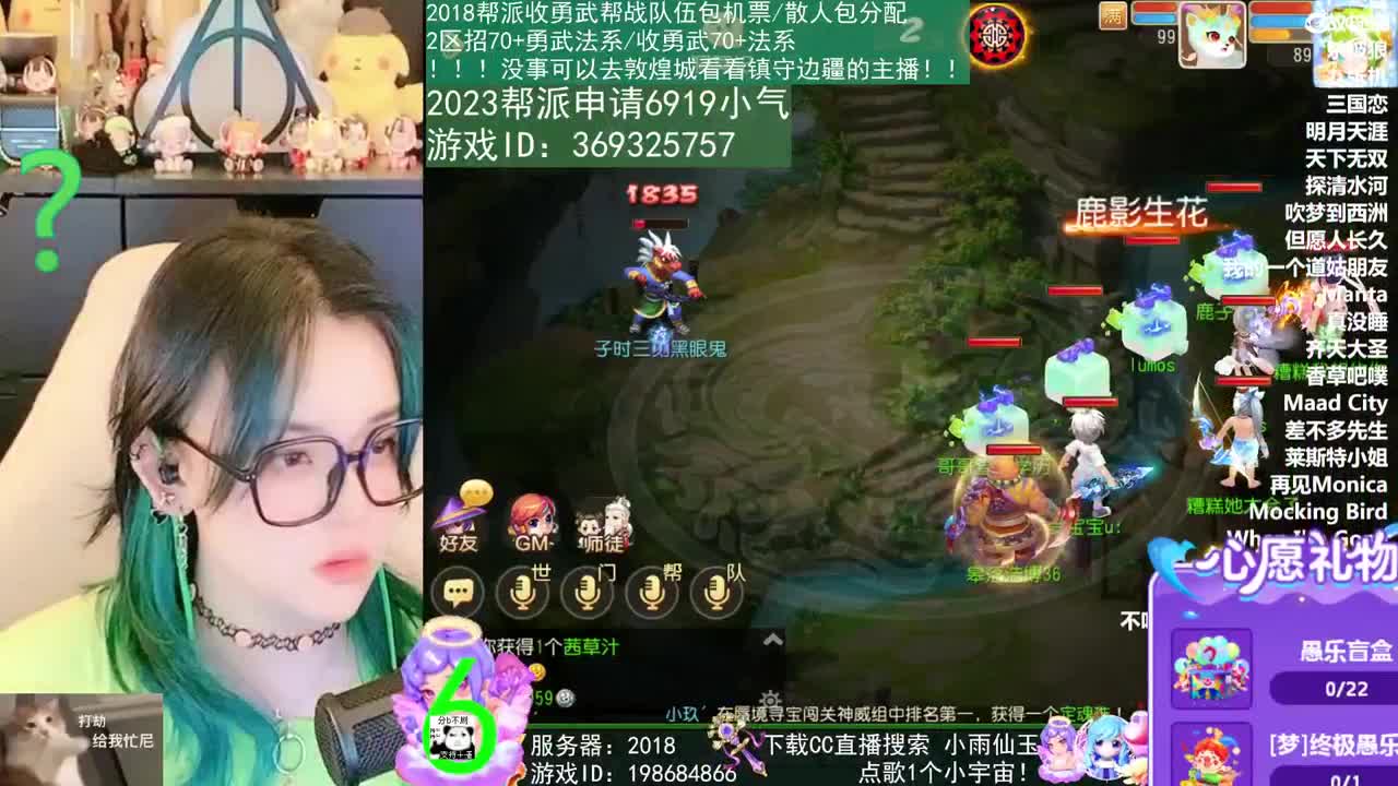 我在2023没有喜提玄黄石 第2段