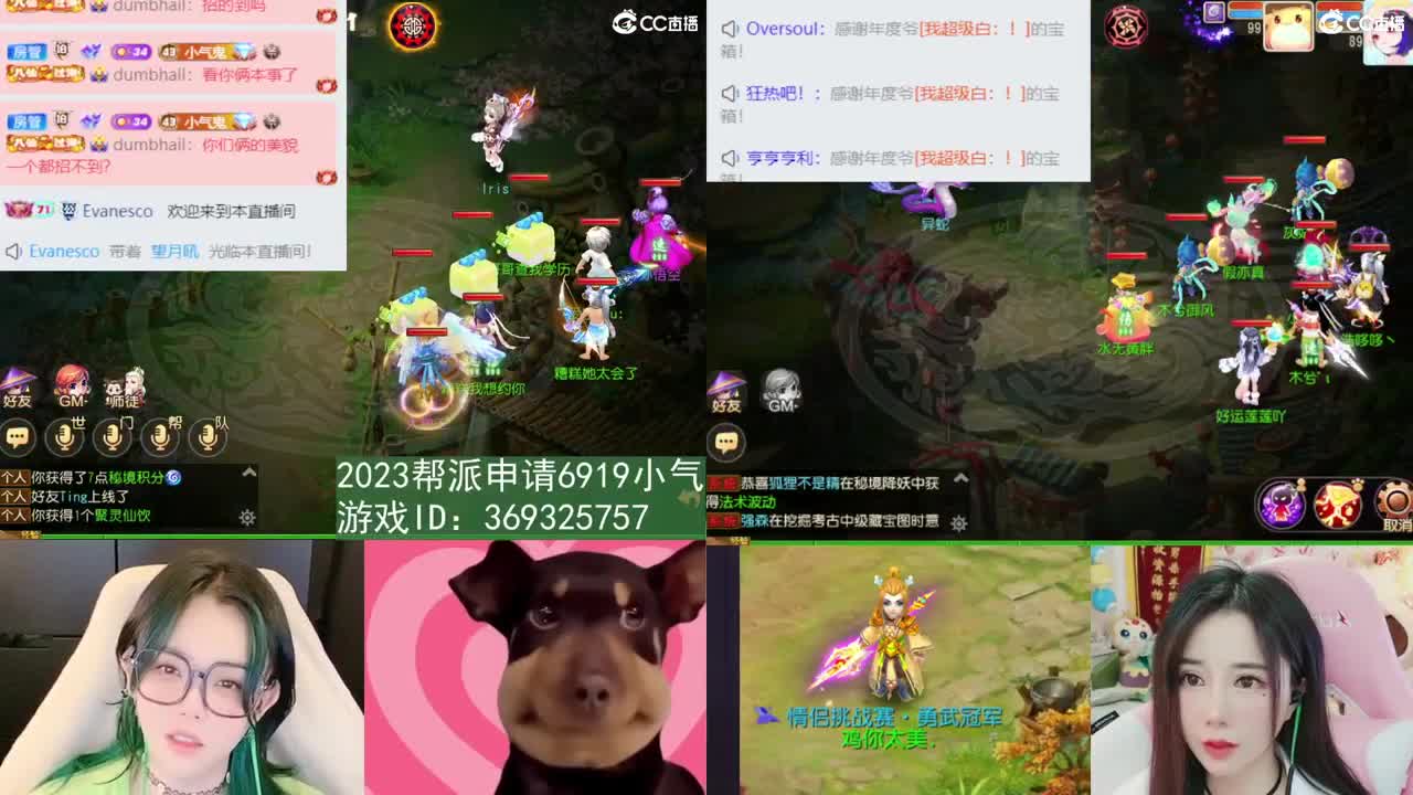 我在2023没有喜提玄黄石 第3段