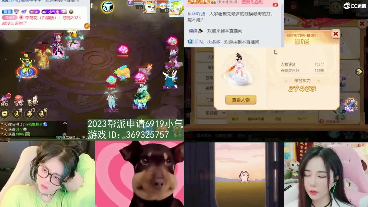 我在2023没有喜提玄黄石 第4段