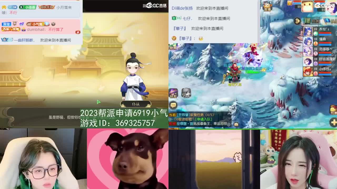 我在2023没有喜提玄黄石 第5段