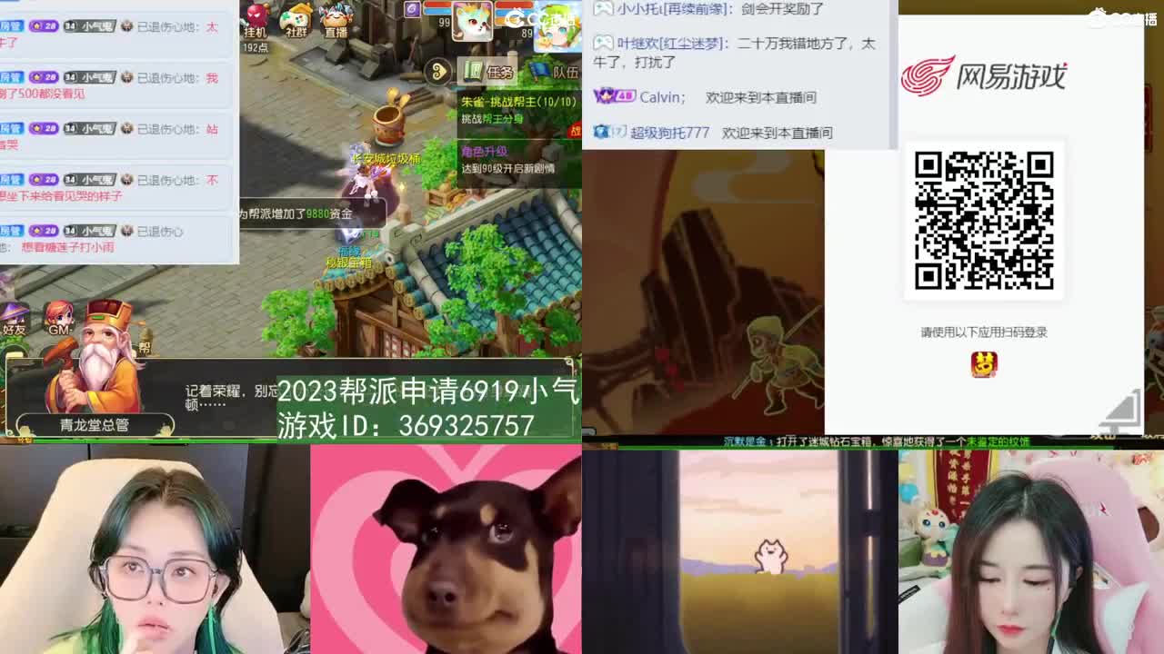 我在2023没有喜提玄黄石 第7段