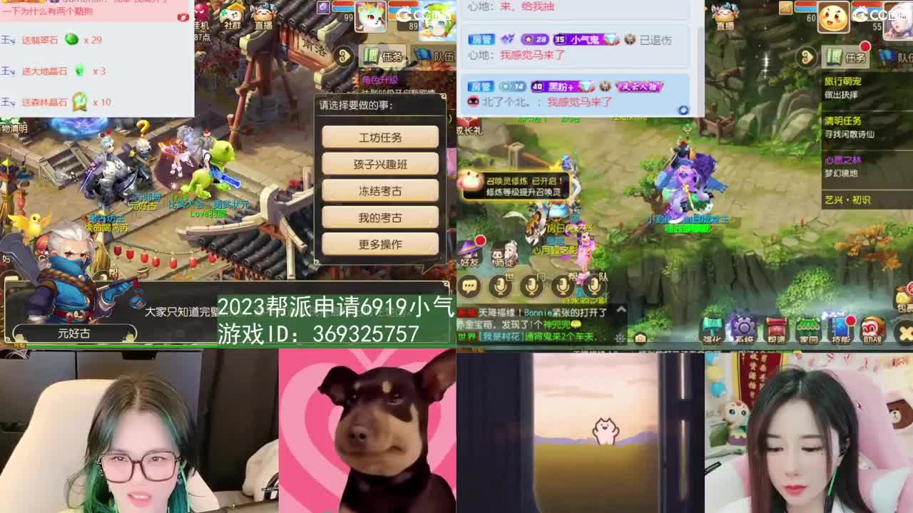 我在2023没有喜提玄黄石 第8段