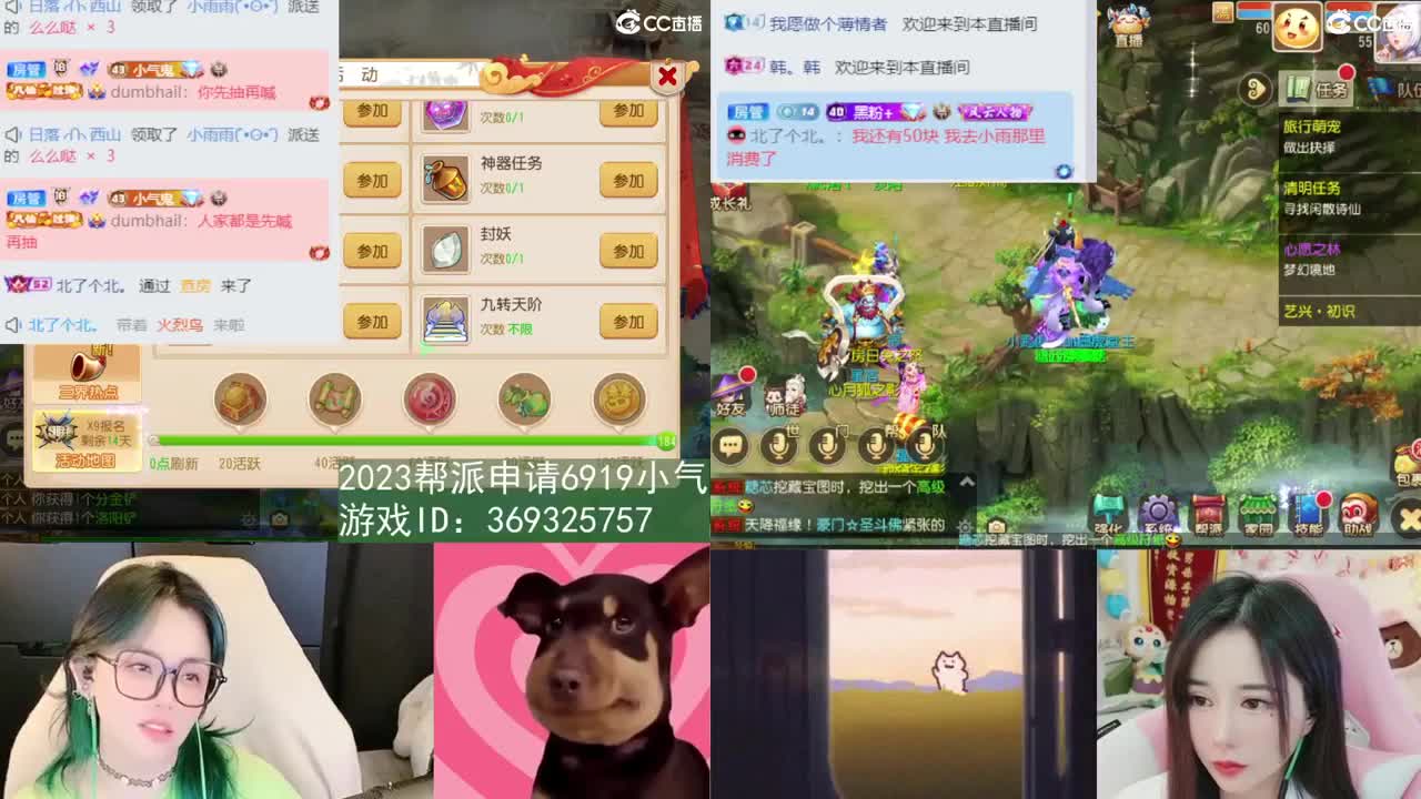 我在2023没有喜提玄黄石 第9段