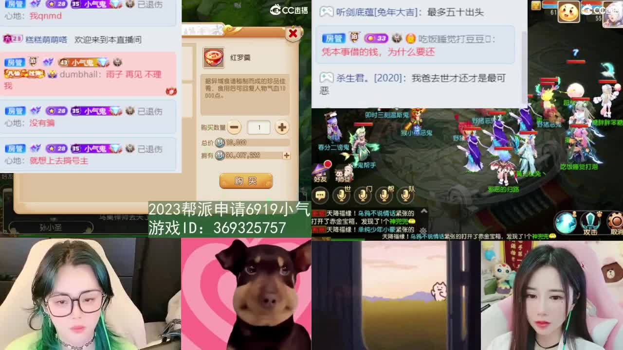 我在2023没有喜提玄黄石 第11段
