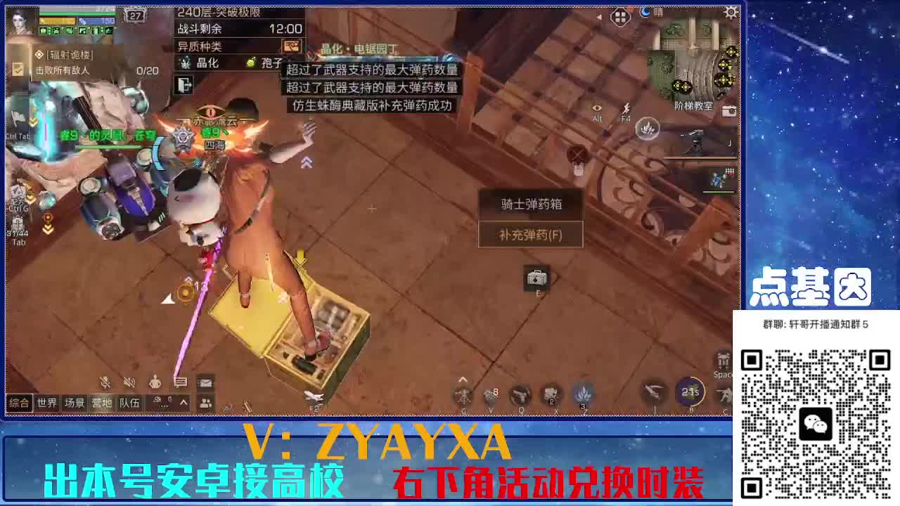 接225 234卡层乱过！金蓝CC秒到！ 第3段