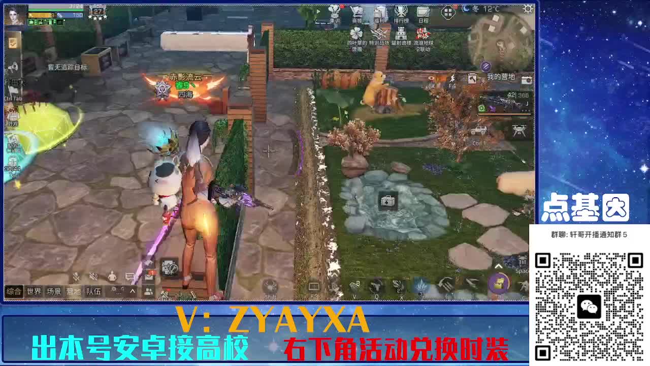 接225 234卡层乱过！金蓝CC秒到！ 第4段