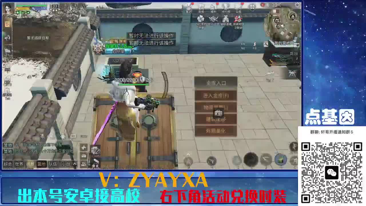 接225 234卡层乱过！金蓝CC秒到！ 第5段