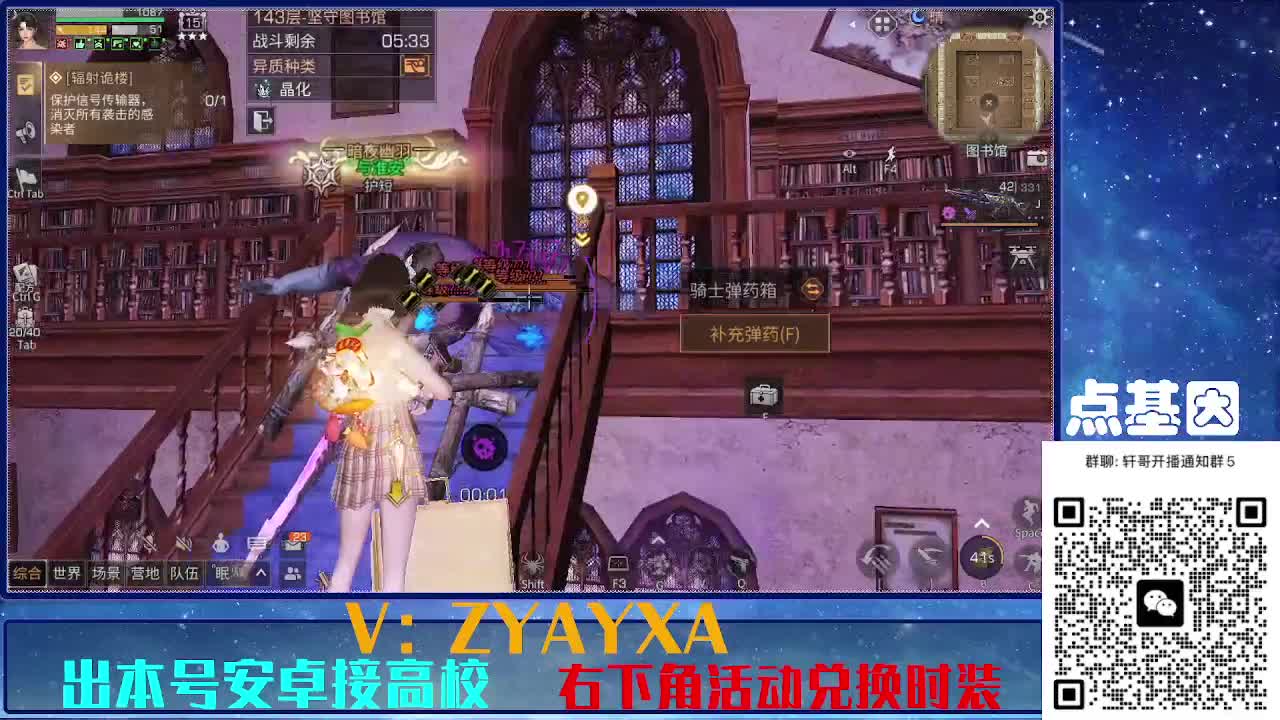 接225 234卡层乱过！金蓝CC秒到！ 第7段