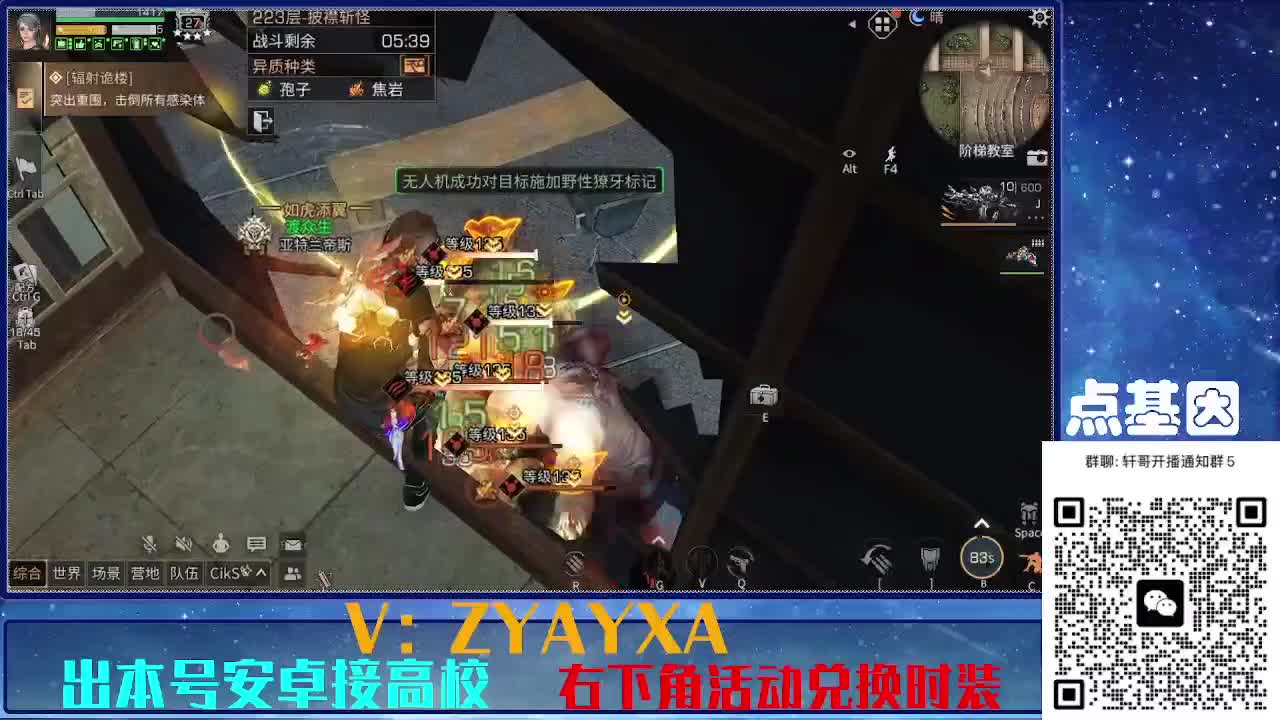 接225 234卡层乱过！金蓝CC秒到！ 第8段