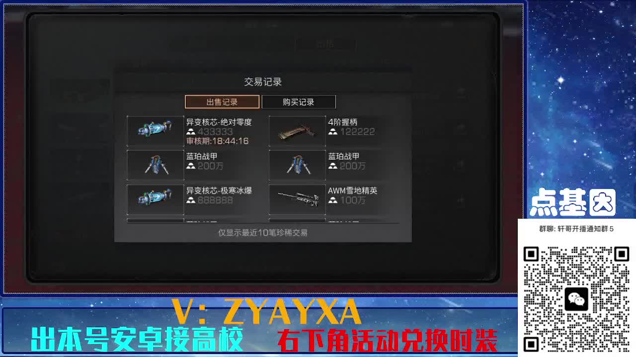 接225 234卡层乱过！金蓝CC秒到！ 第10段
