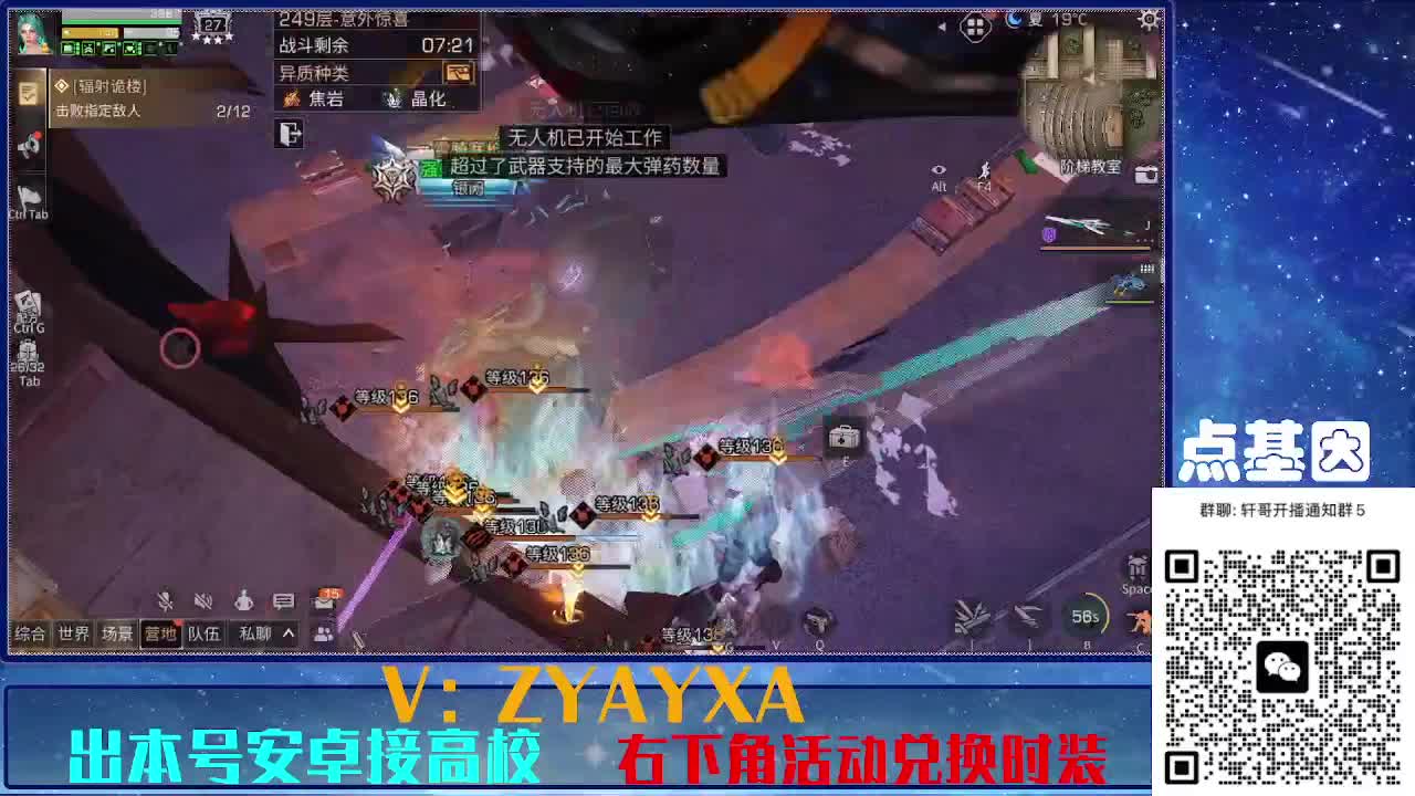 接225 234卡层乱过！金蓝CC秒到！ 第11段
