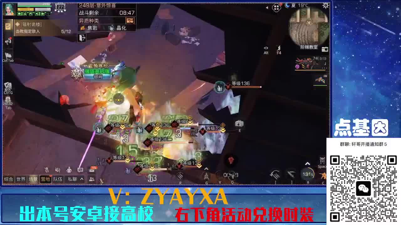 接225 234卡层乱过！金蓝CC秒到！ 第12段