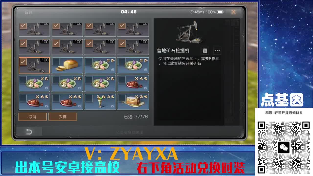 接225 234卡层乱过！金蓝CC秒到！ 第13段