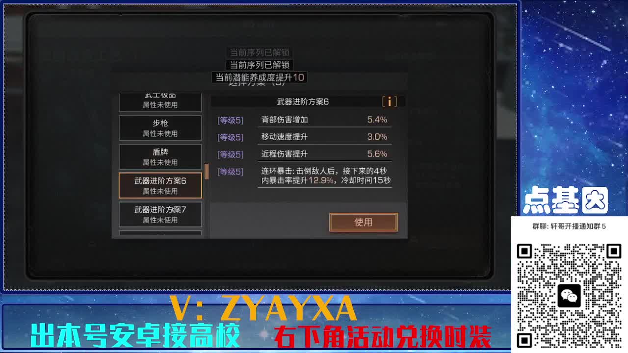 接225 234卡层乱过！金蓝CC秒到！ 第15段