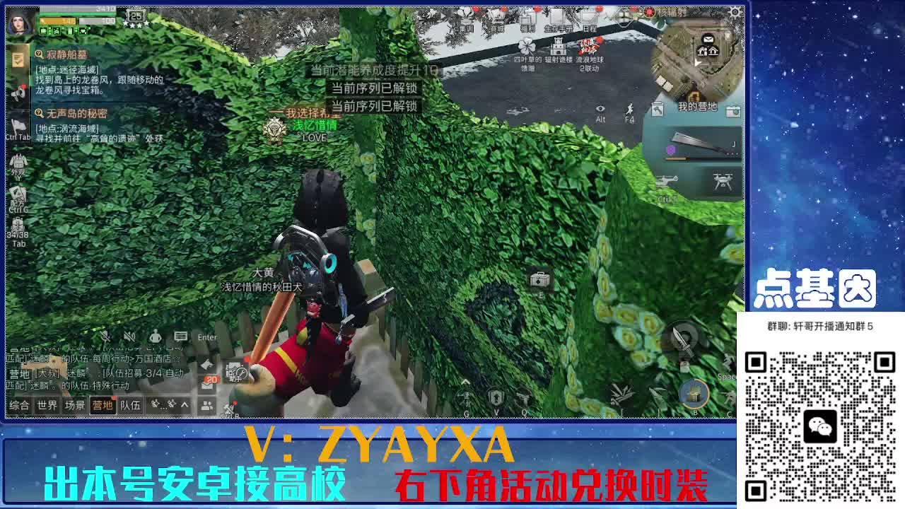 接225 234卡层乱过！金蓝CC秒到！ 第17段