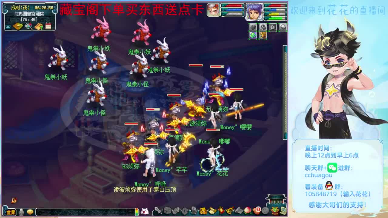 175刷会日常：CBG买东西送点卡卡 第1段