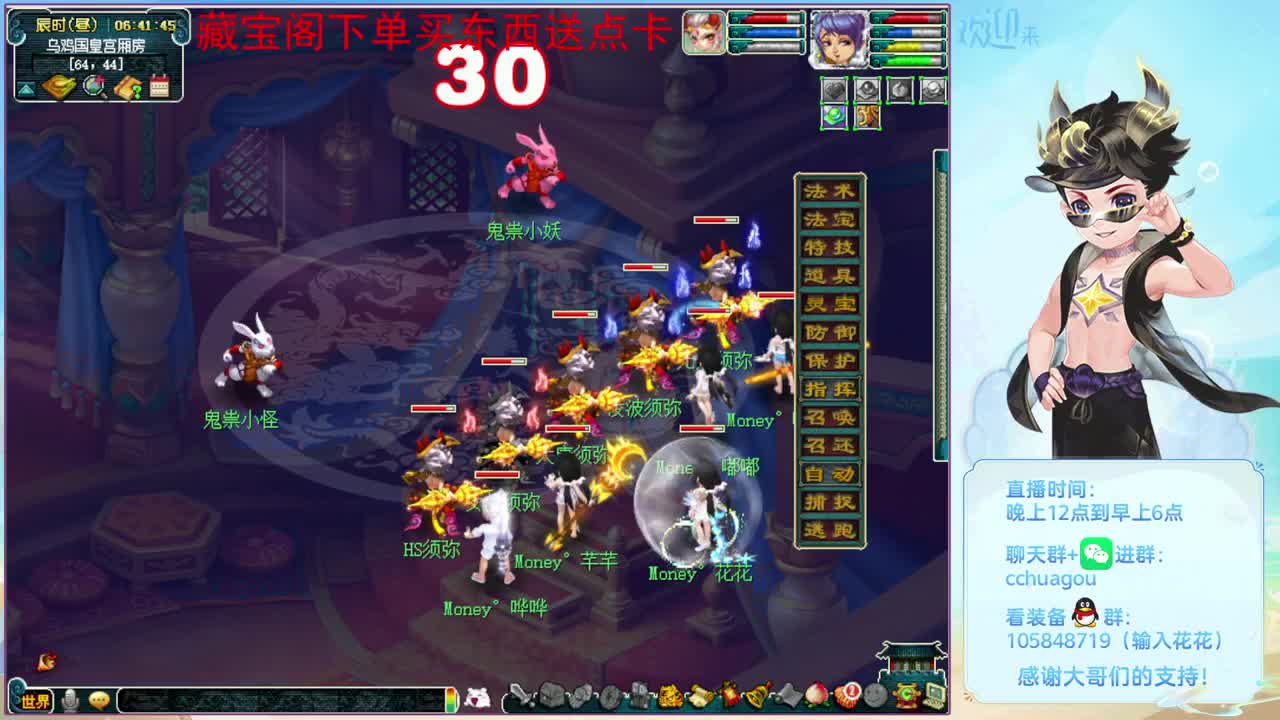 175刷会日常：CBG买东西送点卡卡 第2段