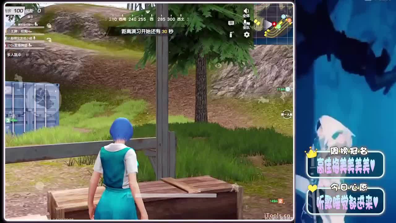 替代-//.♥♥ 第4段