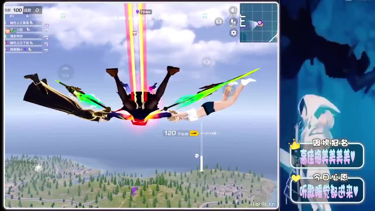 替代-//.♥♥ 第6段