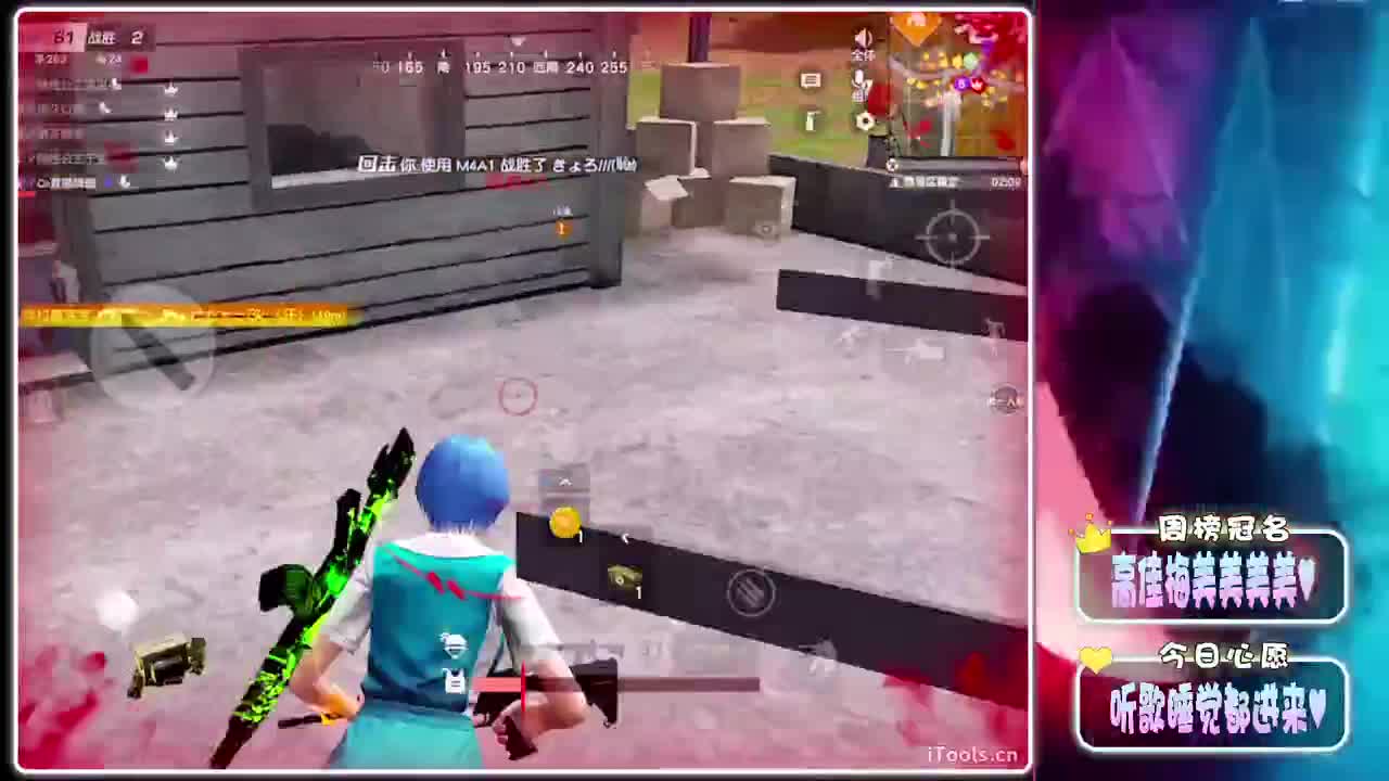 替代-//.♥♥ 第8段