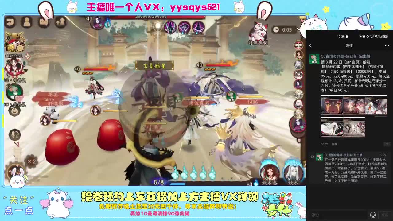 接日常魂土斗技调号绘卷超鬼王 第5段