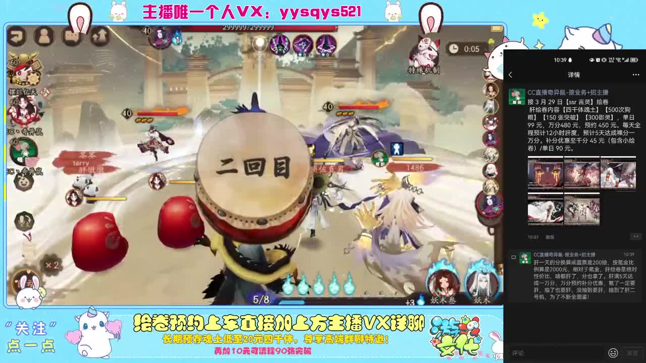 接日常魂土斗技调号绘卷超鬼王 第6段