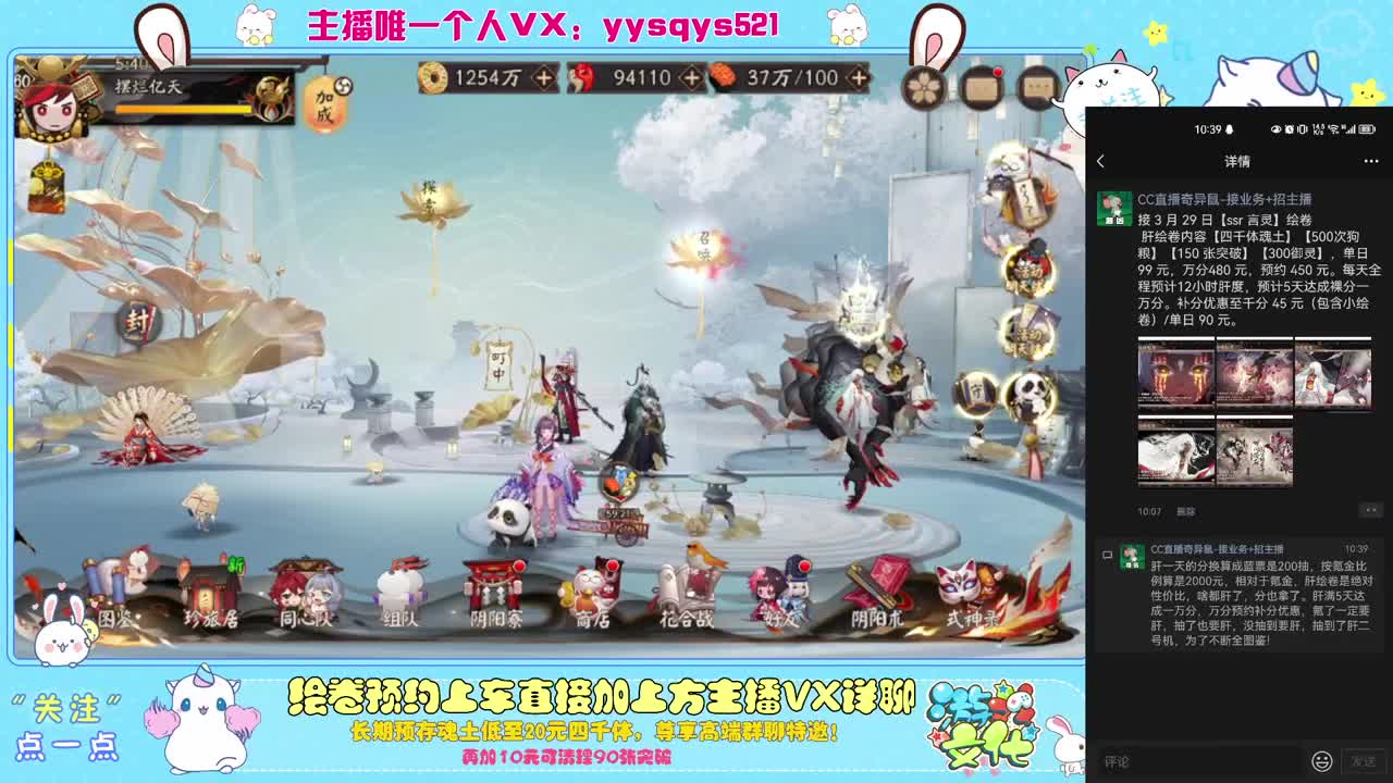 接日常魂土斗技调号绘卷超鬼王 第9段