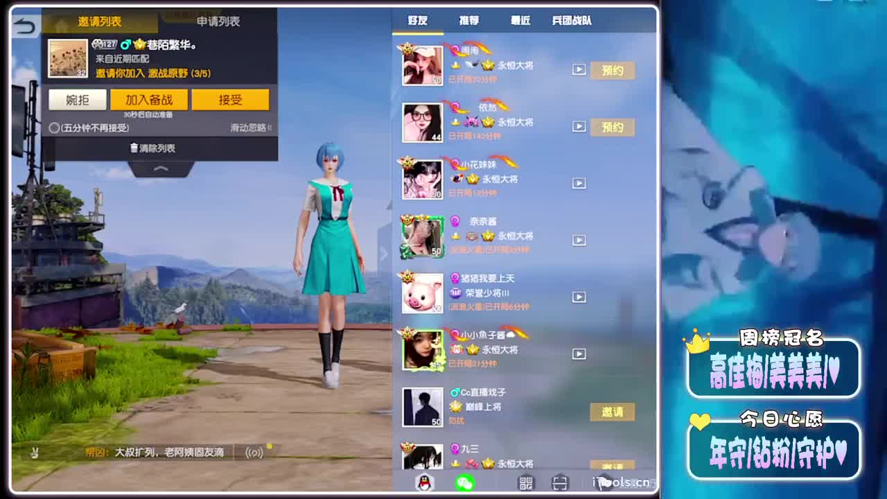 敏感-//.♥♥ 第2段