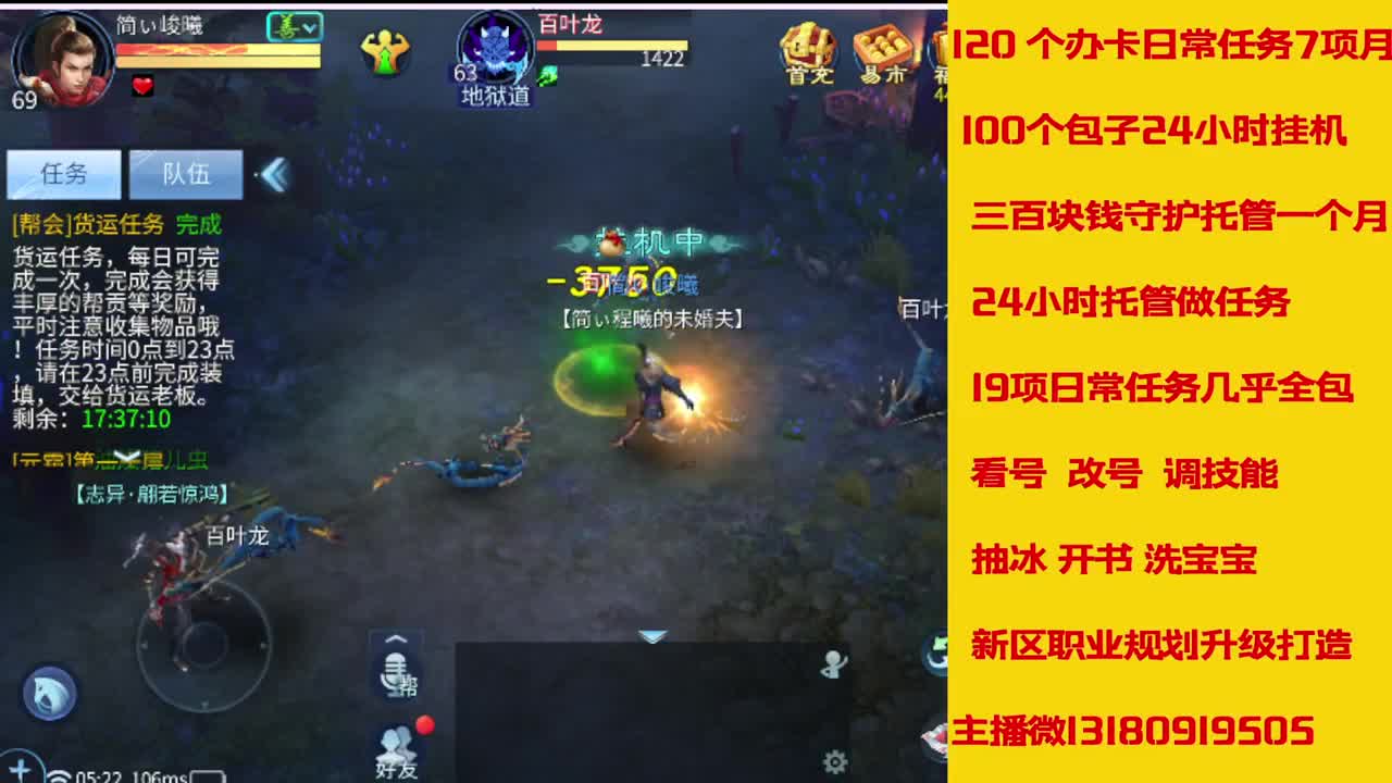 6年主播万兔神仙居有木有卡龙上车的 第3段