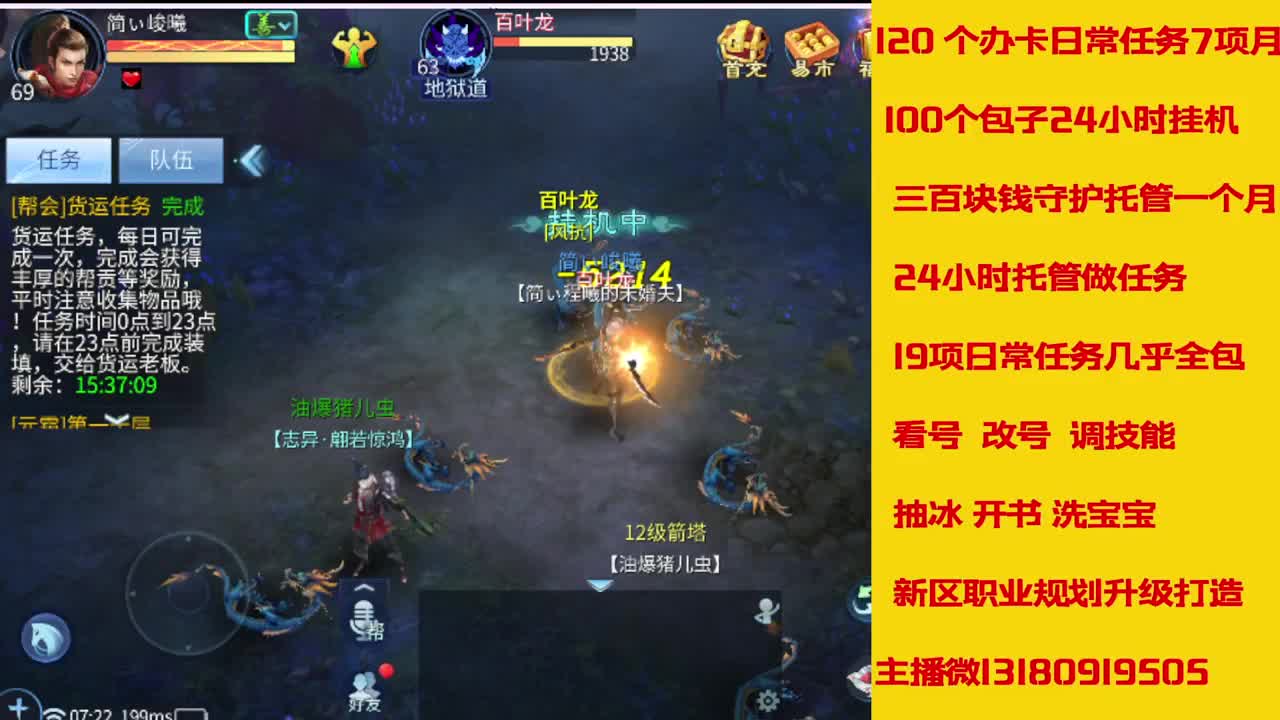 6年主播万兔神仙居有木有卡龙上车的 第7段