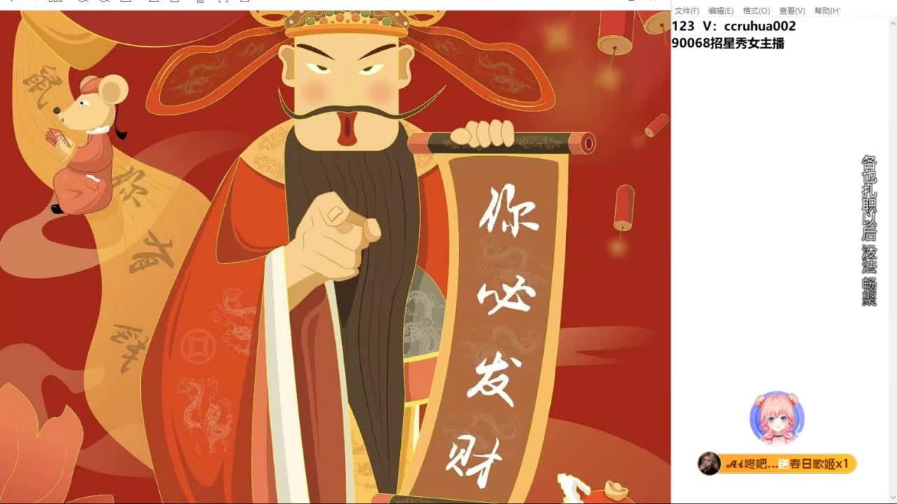 盘丝洞唯一男主播 第3段