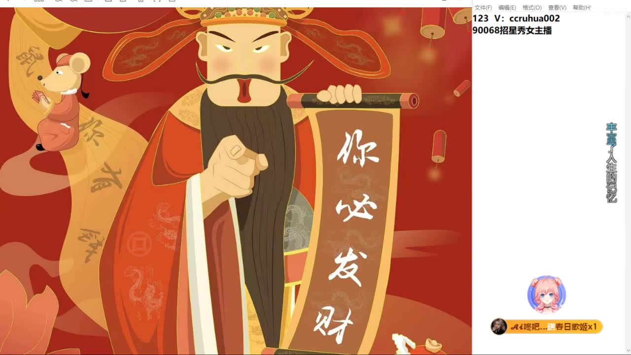 盘丝洞唯一男主播 第4段
