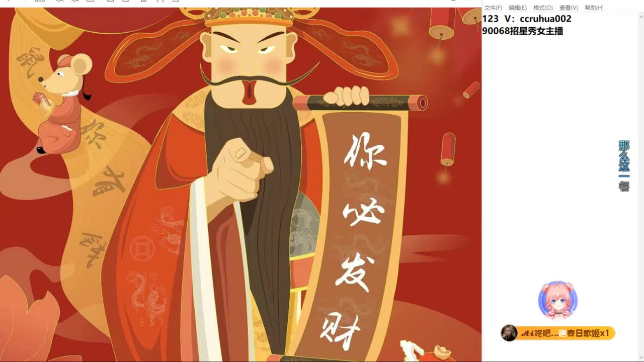 盘丝洞唯一男主播 第5段
