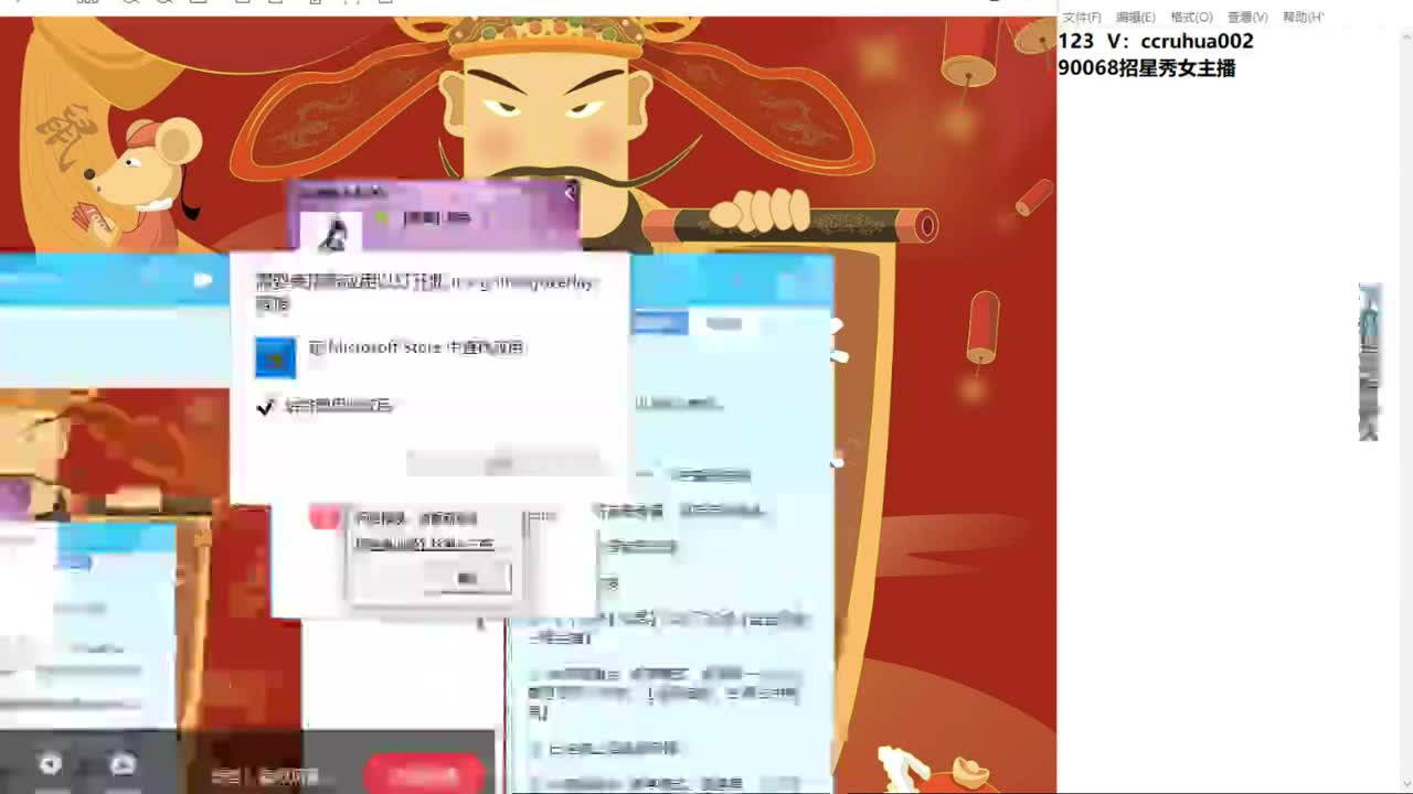 盘丝洞唯一男主播 第6段