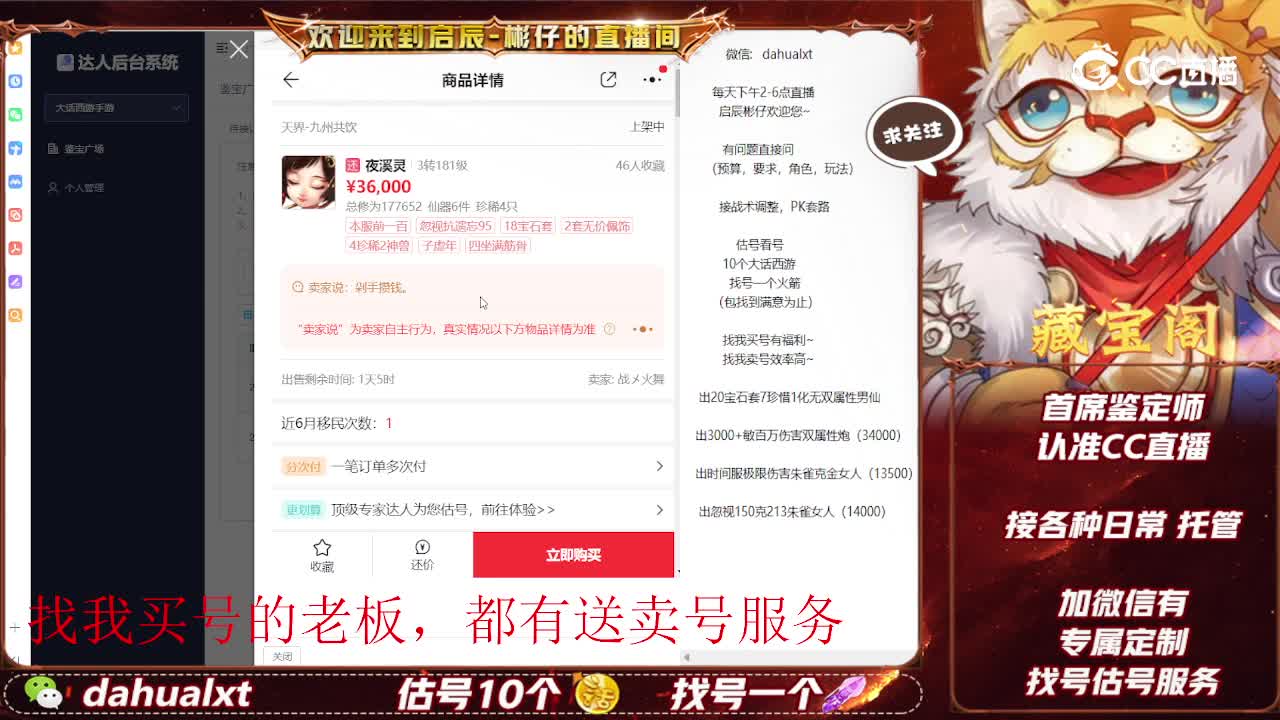 九州女鬼