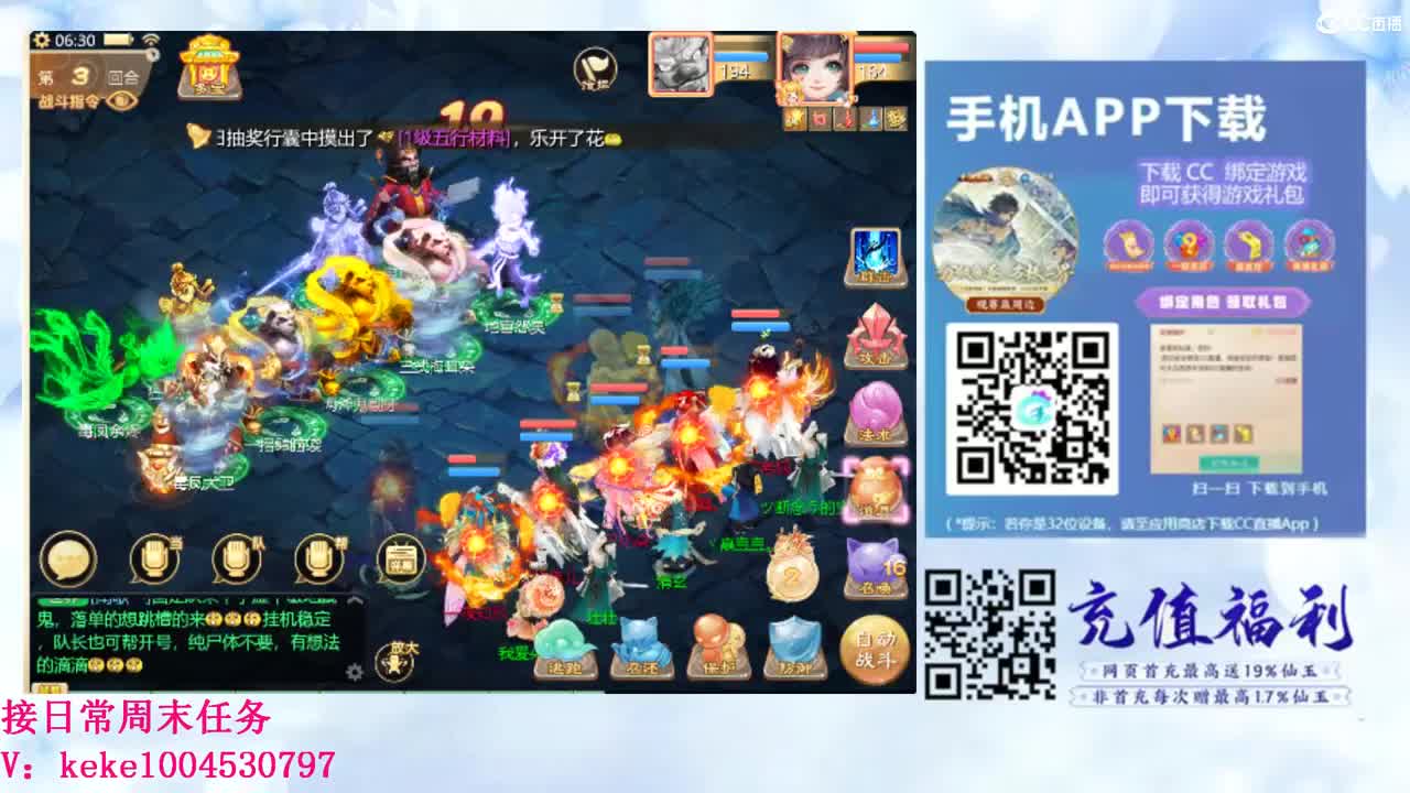 初心不负~~ 第3段