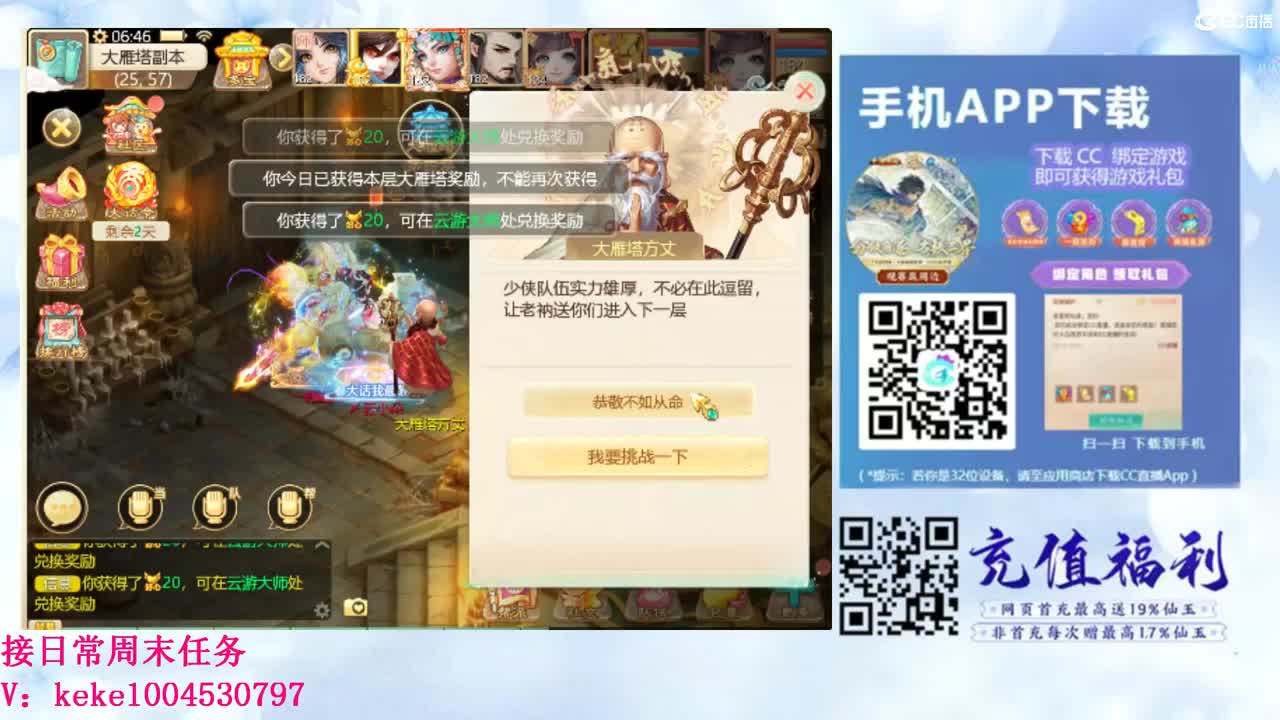 初心不负~~ 第4段