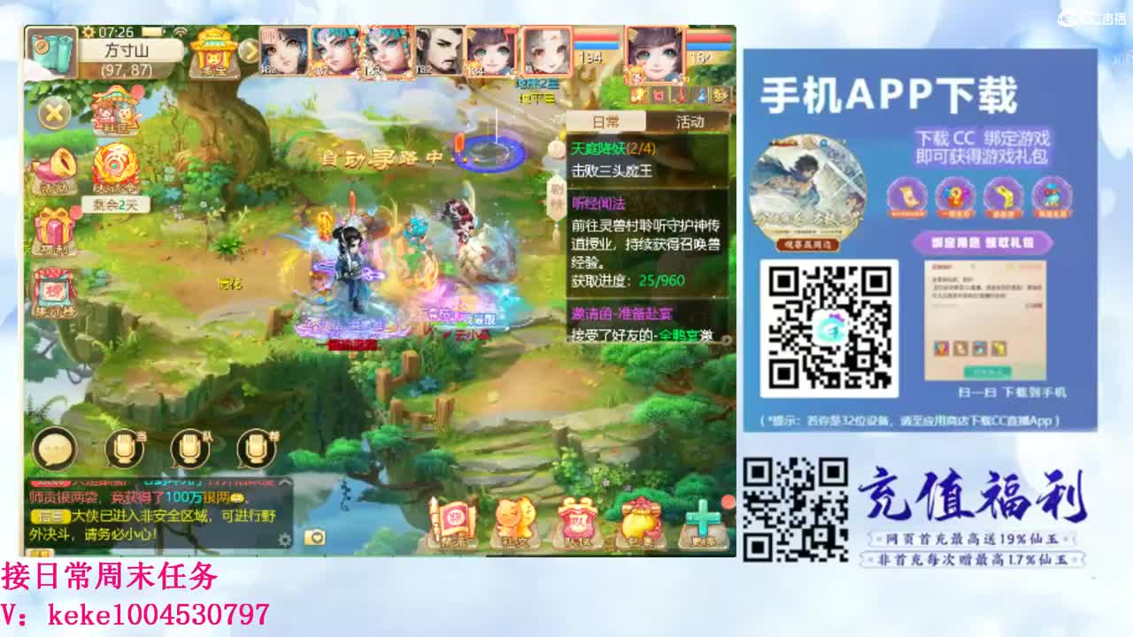 初心不负~~ 第5段